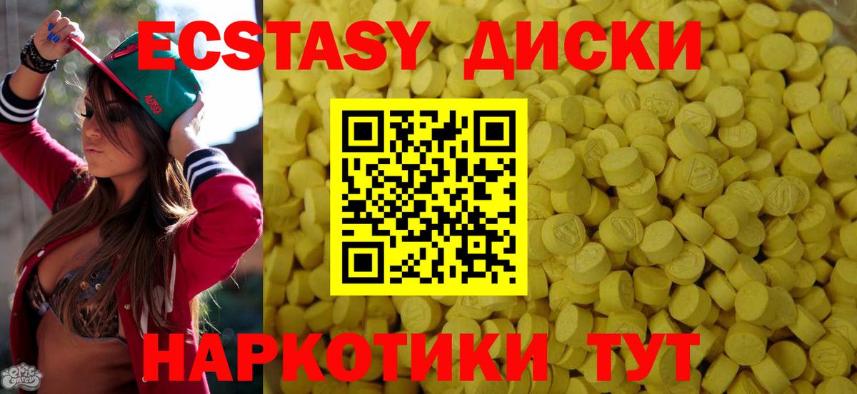 Ecstasy бентли Керчь