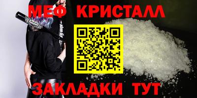 дмт Краснокаменск
