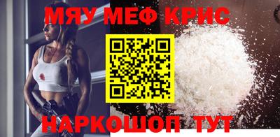 jwh Краснодар
