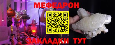 MDMA Краснознаменск