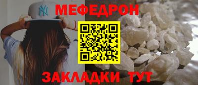 дмт Краснокаменск