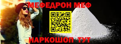 jwh Краснодар
