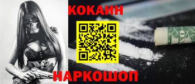 дмт Краснокаменск