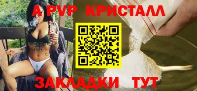 jwh Краснодар