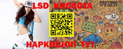 дмт Краснокаменск