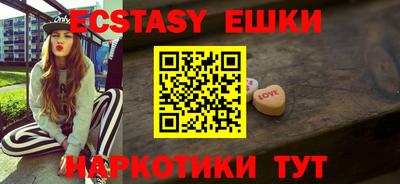 MDMA Краснознаменск
