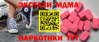 MDMA Краснознаменск