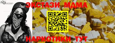 MDMA Краснознаменск