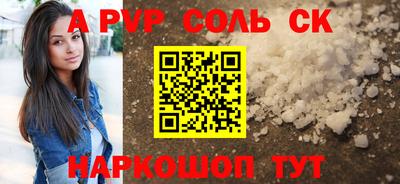 jwh Краснодар