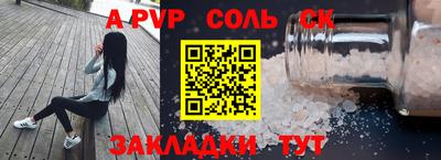 jwh Краснодар