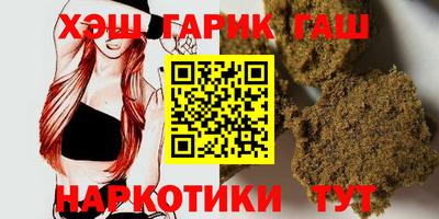 дмт Краснокаменск