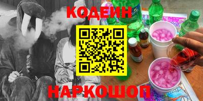 дмт Краснокаменск