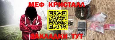MDMA Краснознаменск