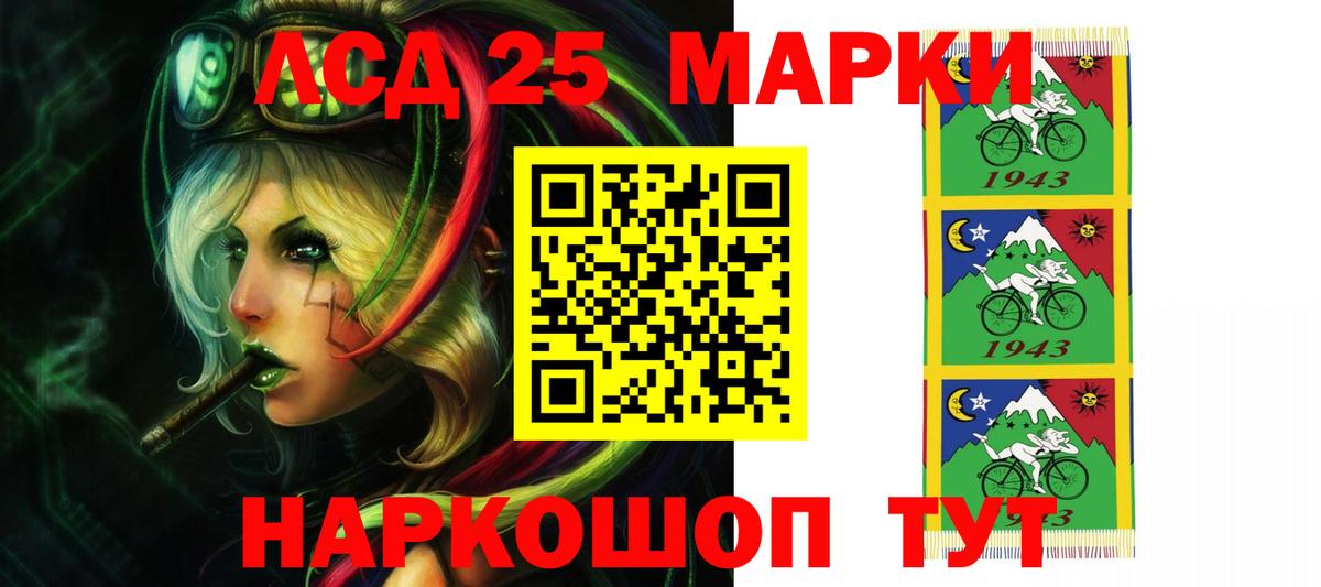 ЛСД экстази  LSD-25 экстази кислота  Лсд 25 экстази ecstasy  Вход с VPN  Керчь 