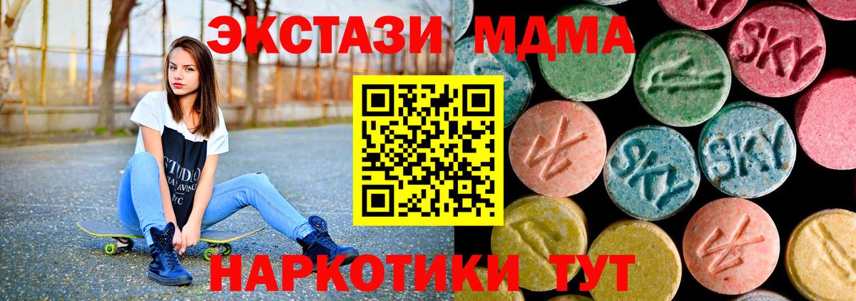 Cocaine  Бошки Шишки  Керчь  Вход с VPN  Метадон  Меф МЯУ МЯУ кристаллы  ГАШИШ  ГАШИШ  Альфа ПВП СОЛЬ кристаллы 