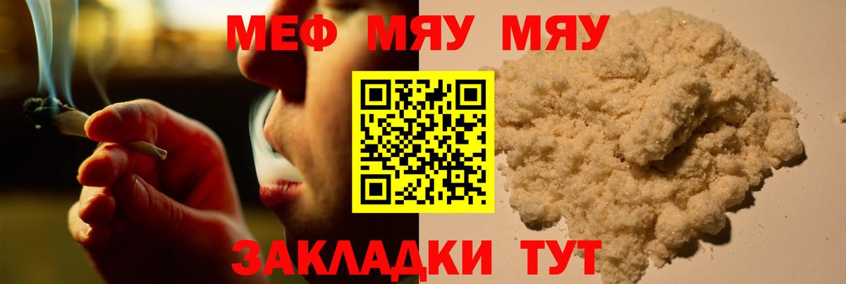 МЕФ  Керчь