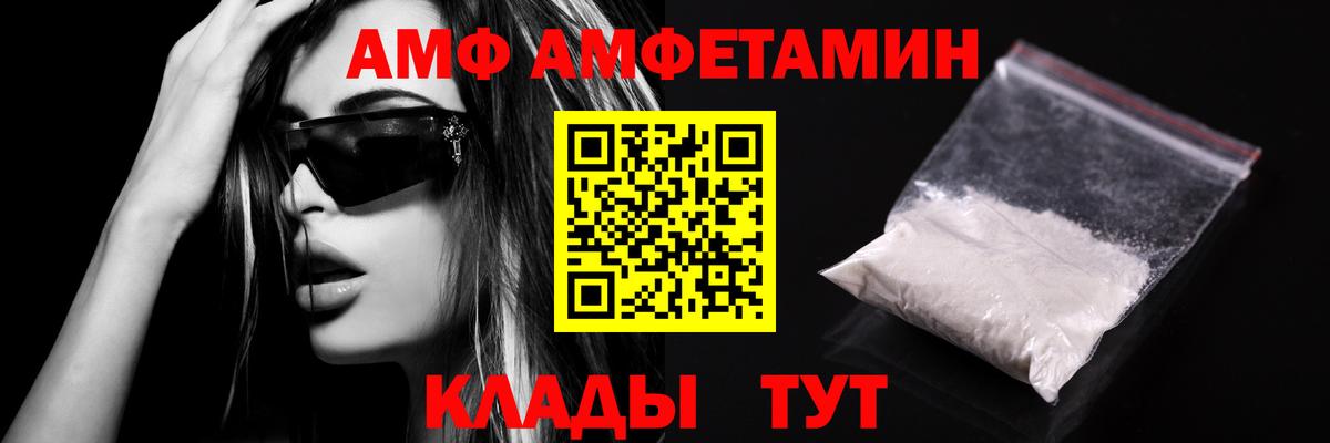 Метамфетамин кристалл Керчь