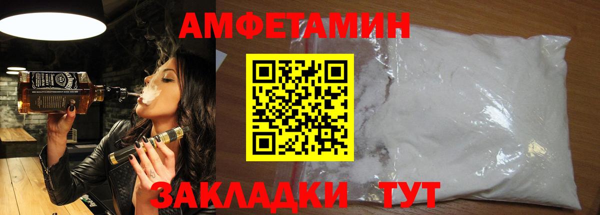 Метамфетамин  МЕТАМФЕТАМИН Methamphetamine  Вход с VPN  Керчь 