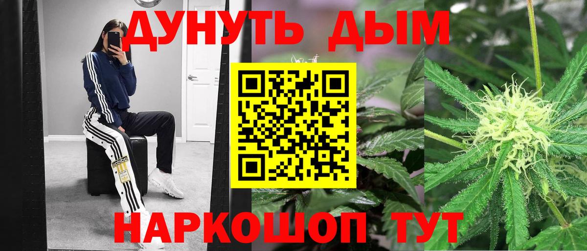 Шишки марихуана тримм  Вход с VPN  Керчь  Бошки Шишки AK-47  Марихуана SATIVA & INDICA 